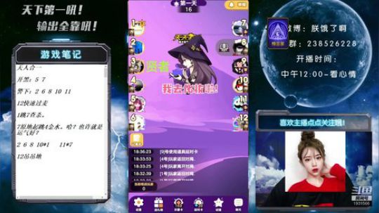 天下何人不喷人！何人不被喷！ 2019-08-11 18点场