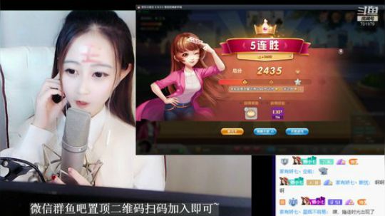 阿华丨Awa丶发布了一个斗鱼视频2019-08-11