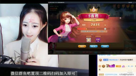 阿华丨Awa丶发布了一个斗鱼视频2019-08-11