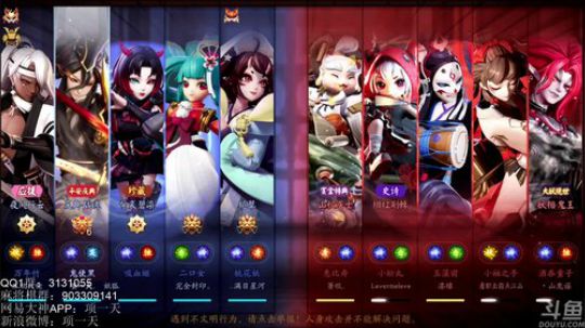 项一天：七夕快乐哟~ 2019-08-07 18点场