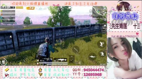 我为什么这么好看 2019-08-04 14点场