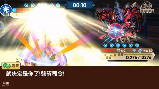 小晟：安卓 不卡 请进 2019-08-05 12点场