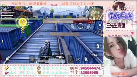 小狐狸陪你过七夕 2019-08-08 21点场