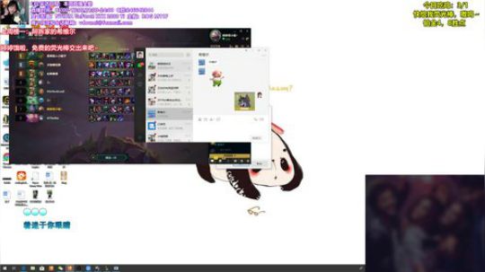 骆歆：嗯混粉的party time！ 2019-08-09 19点场