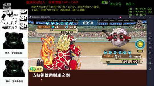 新的被锤赛季开始了！ 2019-08-05 20点场