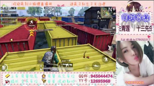 小狐狸陪你过七夕，带你坐浪漫的运输机 2019-08-07 13点场
