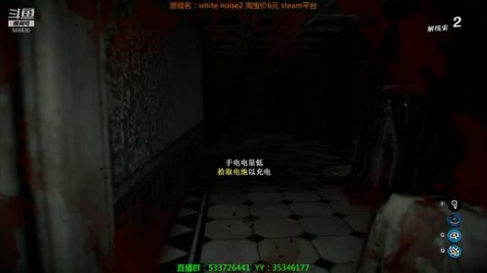 【嗨皮】吓退新手的联机游戏 2019-08-10 00点场