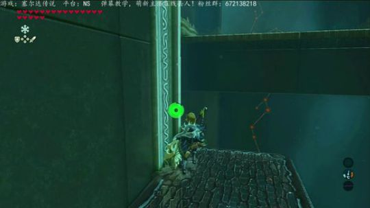 塞尔达传说 求关注1726921 2019-08-11 22点场