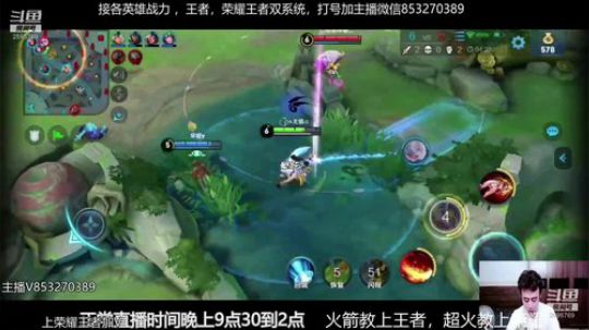 办卡上车一天王者三天荣耀火舞 2019-08-11 08点场