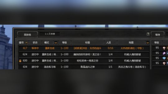 关于刺客系影的一些基础技能应用