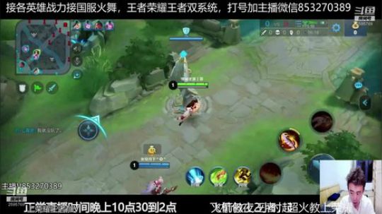 办卡上车一天王者三天荣耀火舞 2019-08-11 12点场