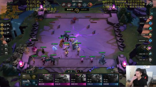 【云顶之弈】教练，我想上王者！！！ 2019-08-05 19点场