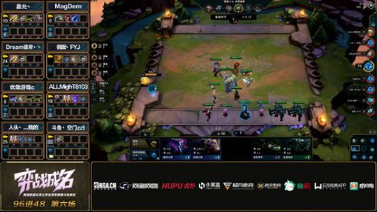 弈战成名LOL云顶之弈线上公开赛-96进48-第六组-第一局