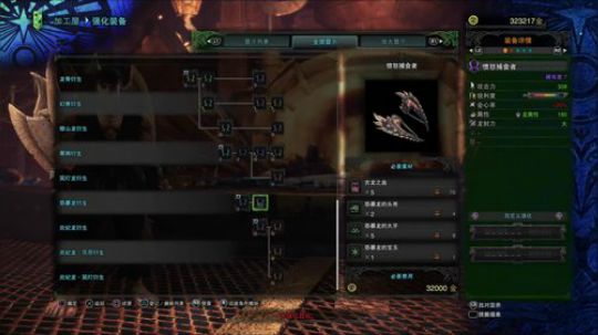 ❤奥黛--是周一的奥黛~ 2019-08-12 14点场