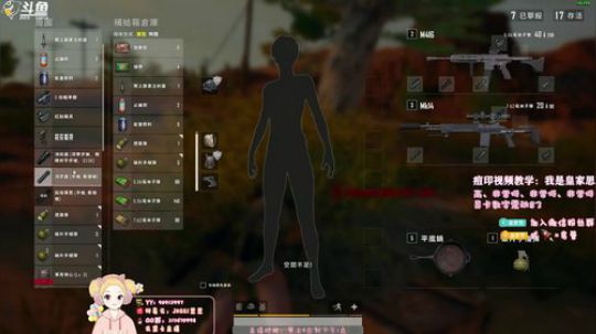 近战杀神，手指受伤的第3天！❤思❤ 2019-08-12 08点场