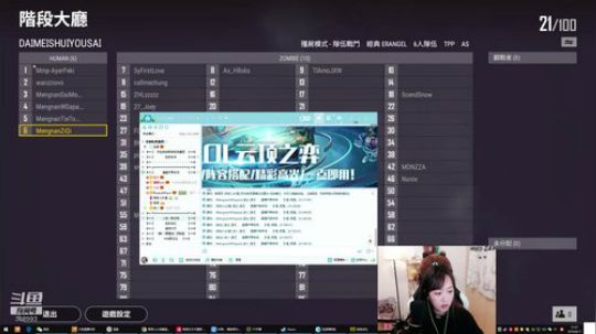 紫琪：开心呆妹水友赛 2019-08-11 21点场