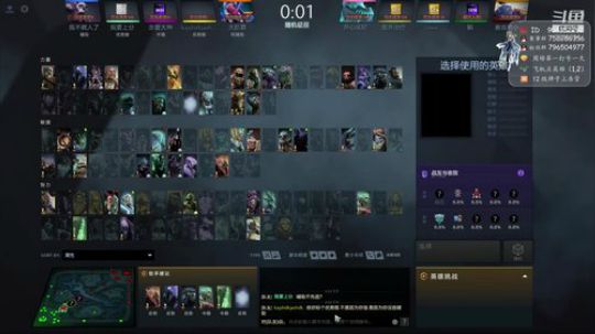 从零到超凡95胜率 2019-08-11 20点场