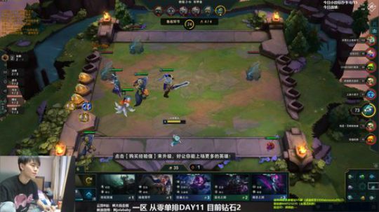 熊大：从零单排云顶DAY11 2019-08-12 17点场