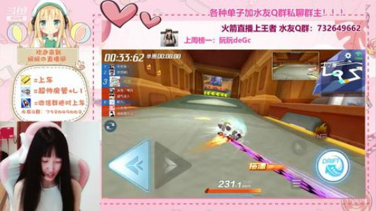 小阮酱：技术小姐姐
  ！！！ 2019-08-11 18点场
