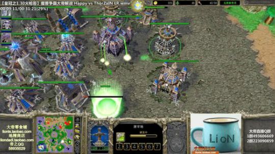 我在斗鱼看大帝LioN直播魔兽争霸