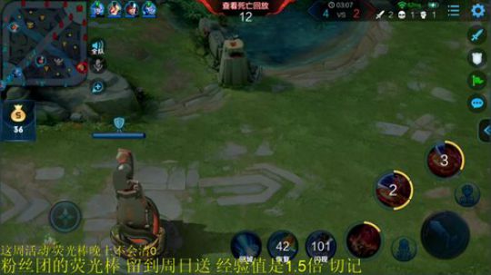 我在斗鱼看骚白直播王者荣耀
