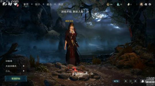 黄辉冯：双排榜一 新模式了解一下 2019-08-12 00点场