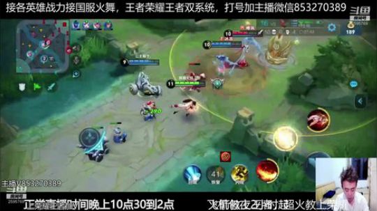办卡上车一天王者三天荣耀火舞 2019-08-11 18点场