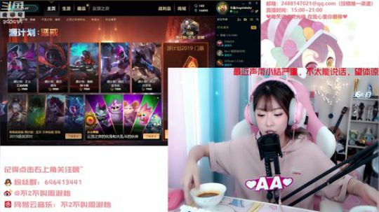 菜菜的瓜皮帽发布了一个斗鱼视频2019-08-12