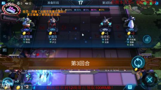 莽夫流吃鸡也稳妥 2019-08-09 19点场
