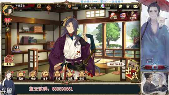 执剑之刻，不懂的问我！ 2019-08-11 11点场