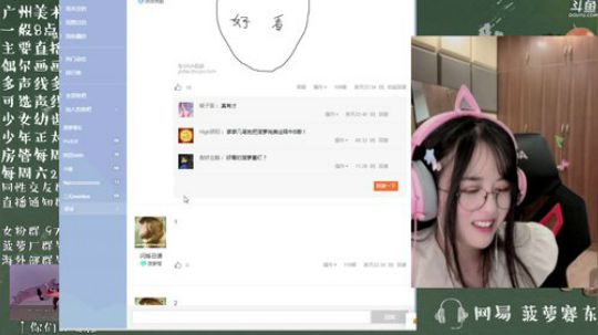 流年手中逝发布了一个斗鱼视频2019-08-12