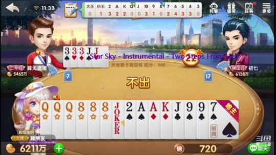 今天不在状态，白漂1千万.8.12日.