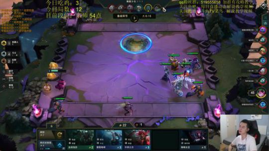 【云顶之弈】冲王者，祝大家七夕快乐！ 2019-08-08 02点场