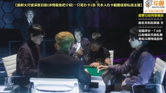 户外遛狗王飞哥发布了一个斗鱼视频2019-08-12