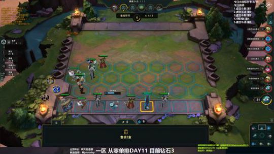 熊大：从零单排云顶DAY11 2019-08-12 19点场