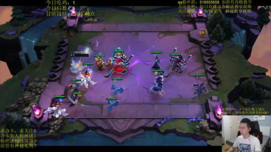 【云顶之弈】冲王者，冲鸭！！！ 2019-08-09 01点场