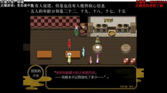 碎不着集中营（Ivyismine） 2019-08-12 02点场