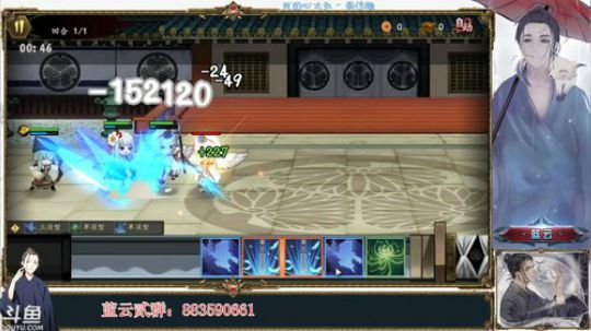 执剑之刻，不懂的问我！ 2019-08-11 09点场