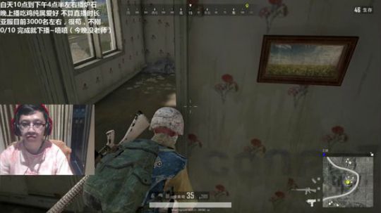 户外遛狗王飞哥发布了一个斗鱼视频2019-08-12