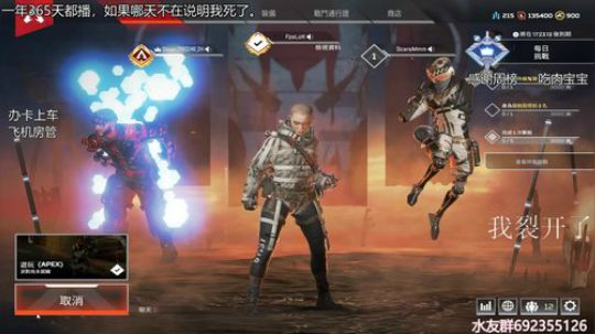 『LoK』走流程！冲！！！ 2019-08-12 00点场