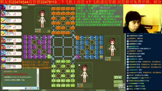 坑货56817发布了一个斗鱼视频2019-08-12