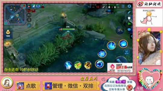娇娇：世界第一好心情❤️ 2019-08-12 11点场