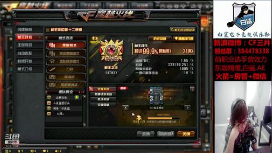 台风差点把我给刮跑了。。 2019-08-11 13点场