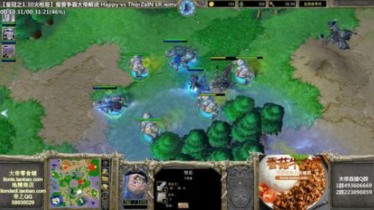 我在斗鱼看大帝LioN直播魔兽争霸