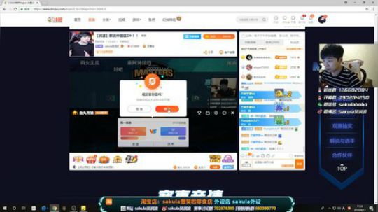 【润波】解说中国区DH！！ 2019-08-11 10点场