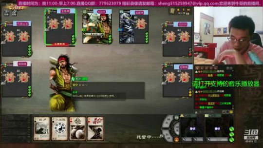 全都得死（绿皮惨案）