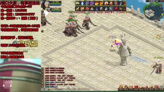 QQ幻想-回忆可以不止是回忆！ 2019-08-11 20点场