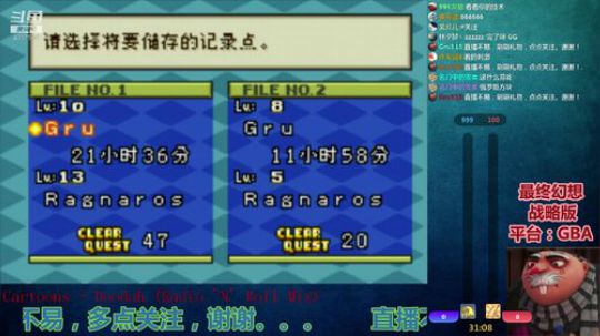 【Gru】纯休闲。点个关注不花钱。。。 2019-08-10 11点场
