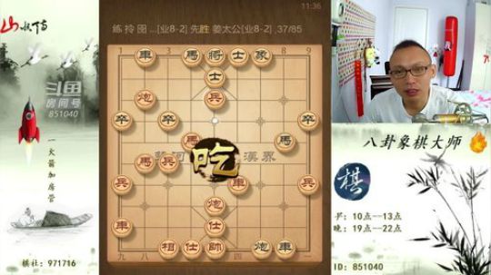 巨人13725发布了一个斗鱼视频2019-08-12