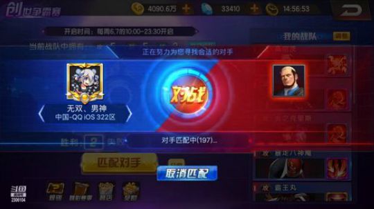 我来咯哈哈哈哈 2019-08-11 14点场